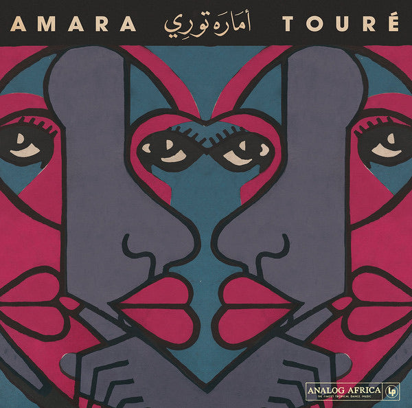 Amara Touré – 1973 - 1980