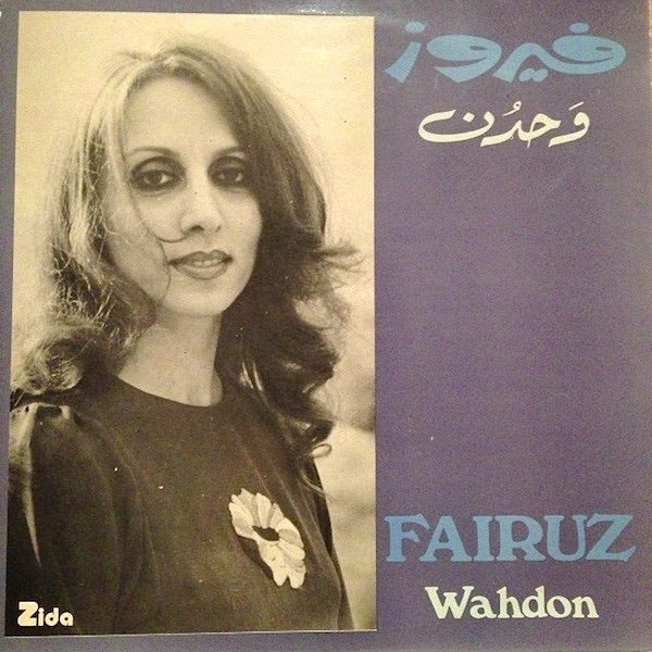 Fairuz – Wahdon