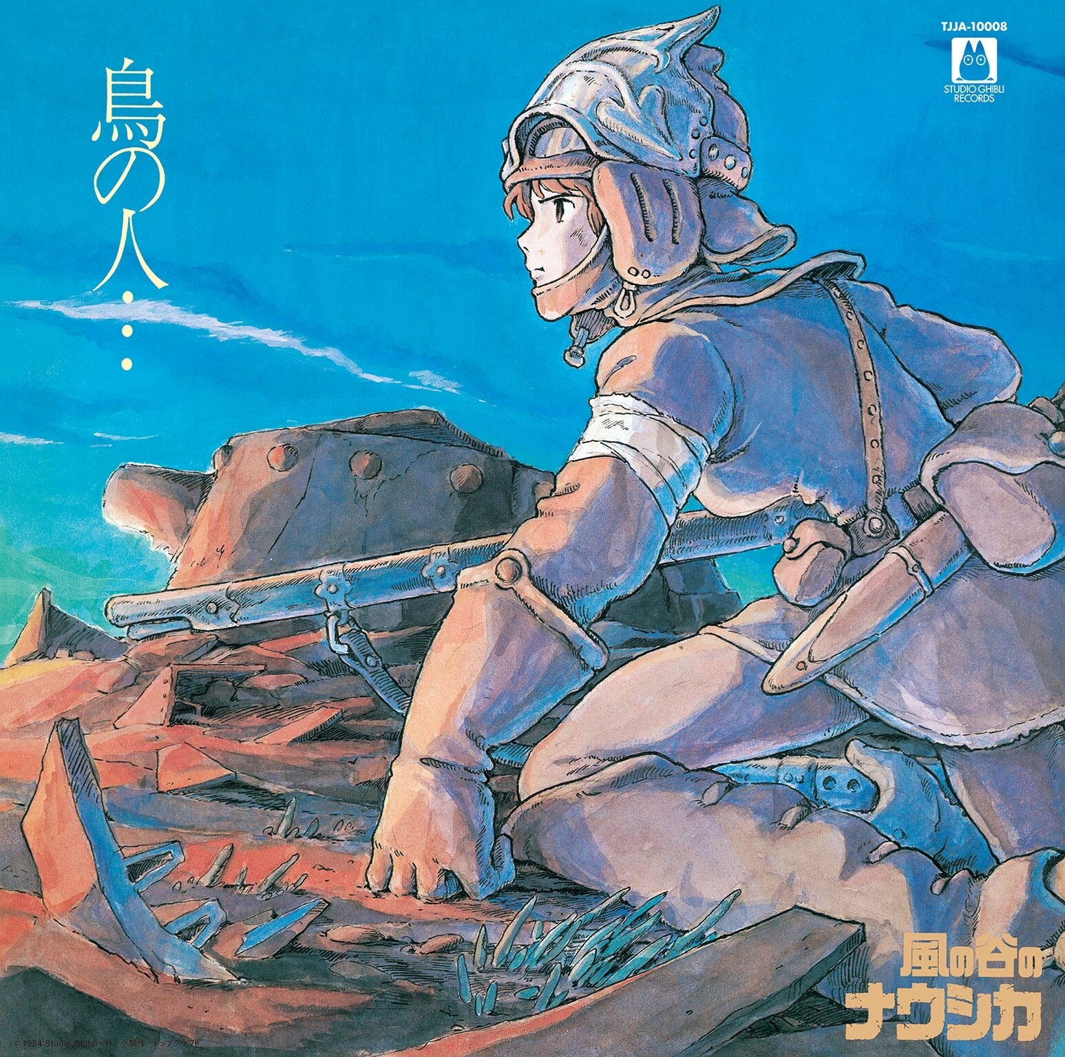 Joe Hisaishi – Nausicaä Of The Valley Of Wind: Image Album