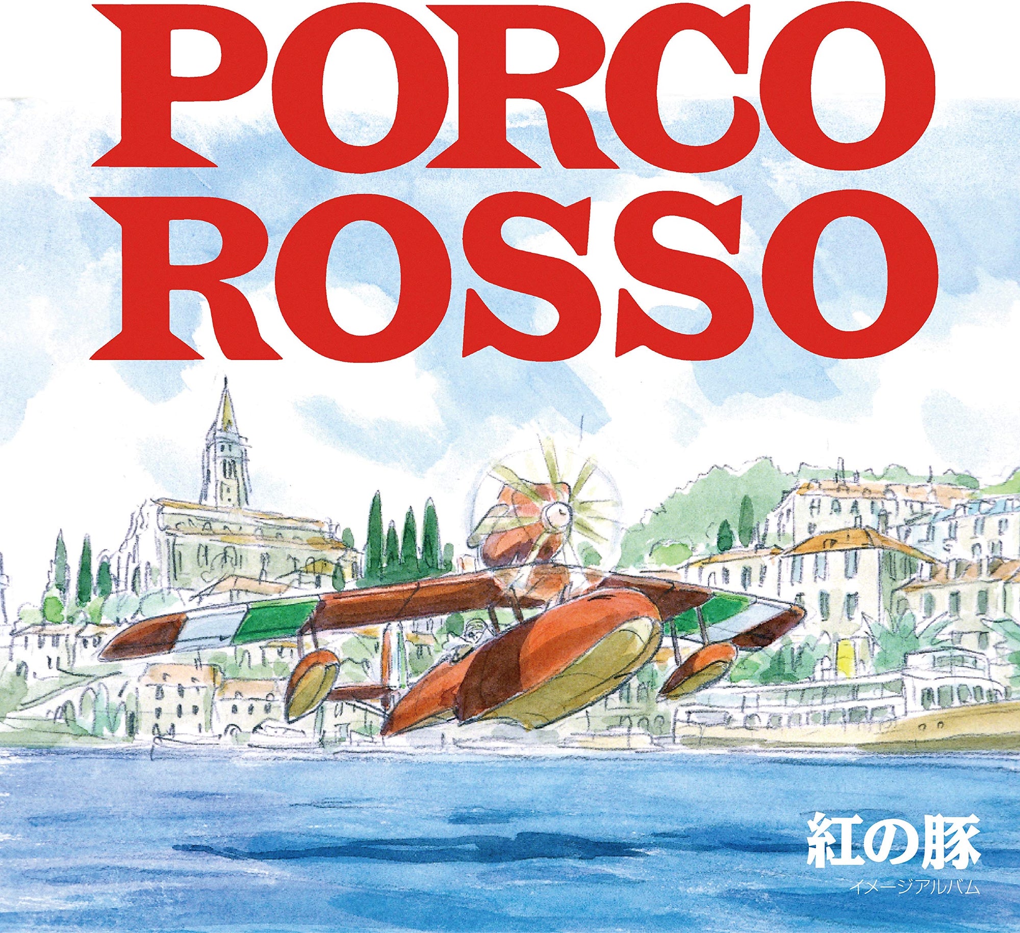 Joe Hisaishi – Porco Rosso (Image Album)