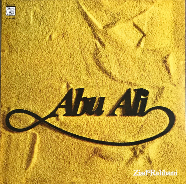Ziad Rahbani – Abu Ali